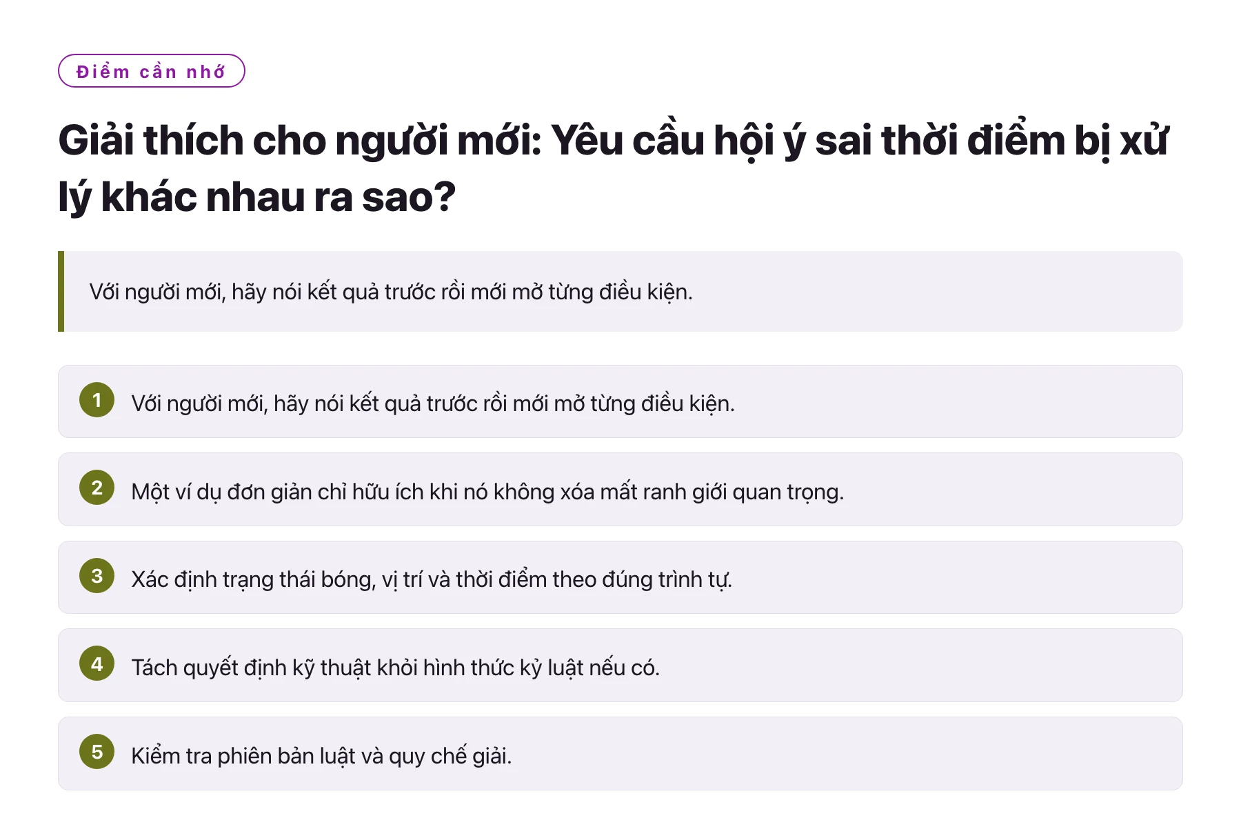 Giải thích cho người mới: Yêu cầu hội ý sai thời điểm bị xử lý khác nhau ra sao?——全文要点速览